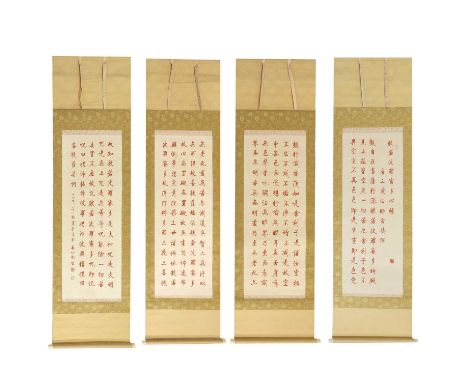 A group of four Chinese hanging scrolls, 20th century, of Heart Sutra in regular script in the style of Qigong (1912-2005), i