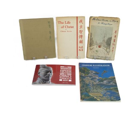 FIVE VINTAGE AND MODERN BOOKS ON CHINESE ARTS AND LITERATURE, 1940's - 2010.  Two writen and illustrated by Yee Chiang, 'A Gu