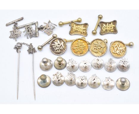 Three pairs of Chinese silver gilt cufflinks with character decoration and ten silver Chinese buttons in the form of Chinese 