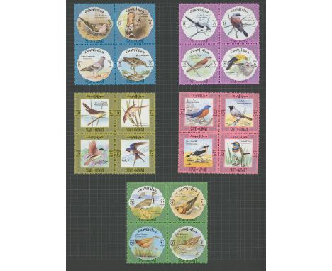 1973 Birds &amp; Hunting Equipment set in Mint blocks of 4. SG 581-612 Cat £100 (32)