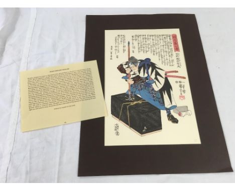 JAPANESE COLOUR PRINT OF A WARRIOR