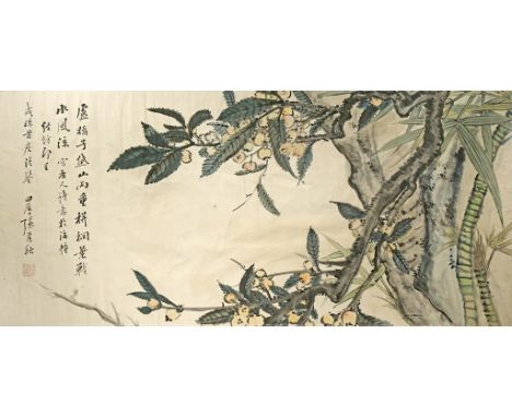 A CHINESE PAINTING ON PAPER BY ZHANG YOU QIN 20TH CENTURY Depicting fruiting orange branches and bamboo near a rock formation