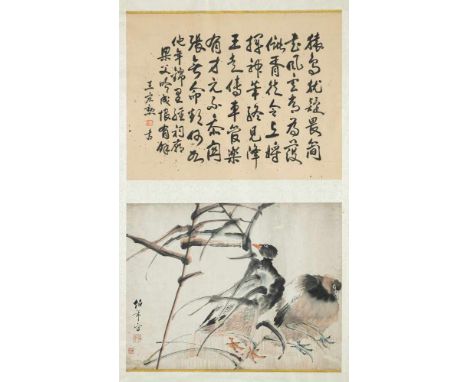   Im Stil von Ren Yi (1840-1895) - Enten im Schilf CHINA 49,5 x 65,5 cm R Provenienz: Aus einer alten norddeutschen Privatsam