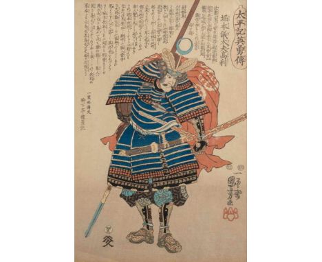   Utagawa Kuniyoshi JAPAN (1797-1861) 36 x 25 cm, R. Vier Farbholzschnitte, Nr. 45, 23, 37, 50 aus der Serie: Taiheki eiyûden