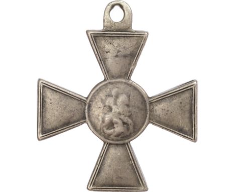Imperial Russia. St. George Silver Cross 4th class, Type IIIa. 1807-1913. Centre showing St. George killing the dragon / cent