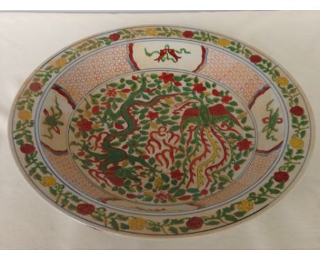 Modern Chinese charger with dragon & flaming pearl decoration, 43cm diameter.