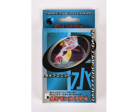 Pokémon TCG - Milotic EX Japanese Water Quick Construction Pack. The Quick Construction Packs are a Japanese-exclusive collec