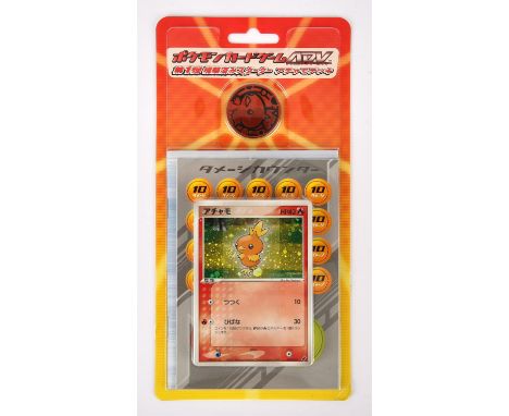 Pokémon TCG - Torchic Constructed Starter Deck - 2003. The Torchic Constructed Starter Deck is a Japanese-exclusive Half Deck