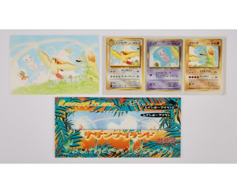 Pokémon TCG - Japanese Southern Islands Sky Set. This item is OPEN but with its original packaging. The 'Sky' set features th
