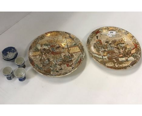 A collection of Japanese Satsuma wares, to include a baluster-shaped vase with dragon decoration in high gilt relief, 30 cm h