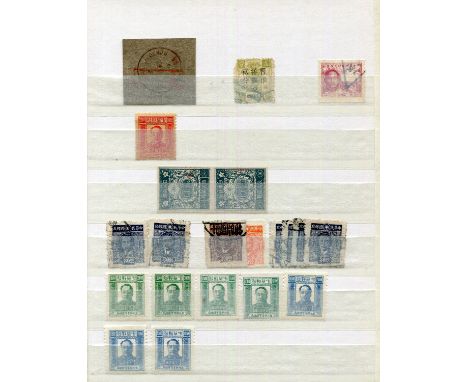 A large collection of foreign stamps, mint and used in albums, and stock books with China, Czechoslovakia, France, Germany, I