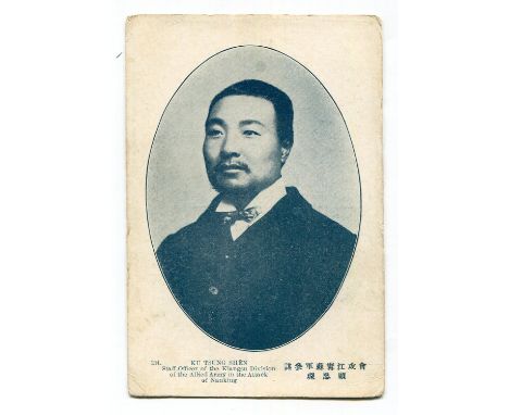 An album containing approximately 102 postcards of Hanoi, together with 6 printed postcards of Chinese notables named, Sung C