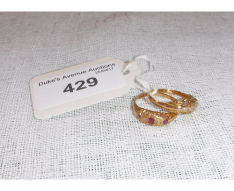 AN 18CT YELLOW GOLD RUBY AND DIAMOND DRESS RING and another white stone example (2)