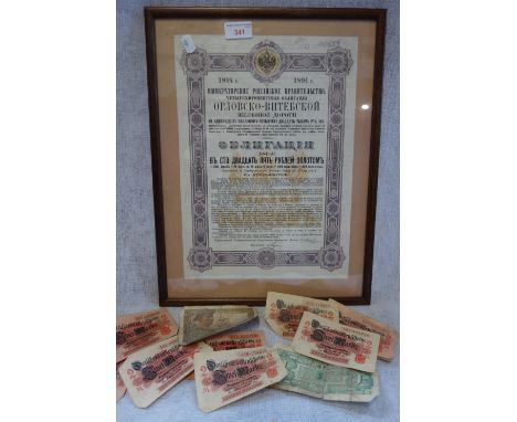 A RUSSIAN SHARE CERTIFICATE in a fitted frame