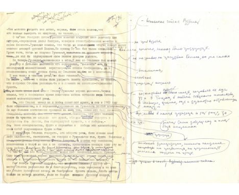 LITERATURE: Small miscellaneous selection of A.Ls.S., T.Ls.S. etc., by various writers, poets and novelists etc., including E