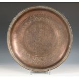 Near eastern red copper engraved dish, 18th century
