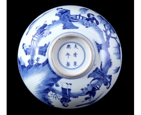 Porcelain bowl with blue decor of long lists of fools in landscape and philosopher in shelf, Kangxi marked, China late 20th c