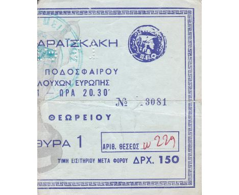 1971 ECWC FINAL TICKET / CHELSEA      Ticket for the European Cup Winners' Cup Final in Athens, Chelsea v. Real Madrid. It is