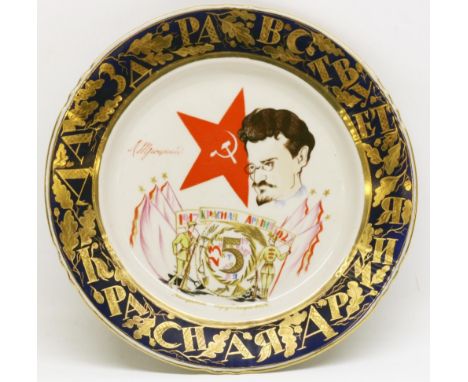 Soviet Agitation Propaganda Porcelain plate, Designed by Mikahil Adamovich, Centered with a signed portrait of Trotsky by Mik