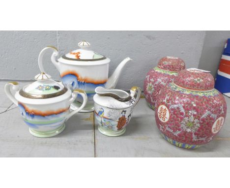 A pair of Chinese ginger jars and a Japanese china teapot, sugar and cream **PLEASE NOTE THIS LOT IS NOT ELIGIBLE FOR POSTING