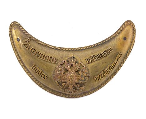 dating: last quarter of the 19th Century provenance: Russia Made of bronze, in the shape of a convex crescent with fringed bo