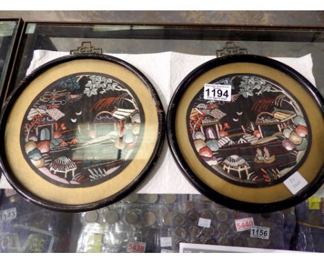 Two Japanese garden tapestry, D: 20 cm. UK P&amp;P Group 2 (£20+VAT for the first lot and £4+VAT for subsequent lots) 