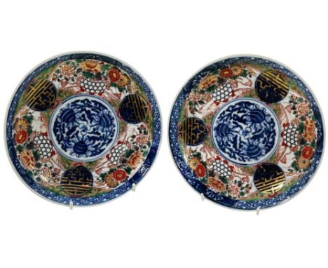 A pair of 19th century Chinese export porcelain dishes, both bearing six character Jiajing marks but later, with ornate gilt,