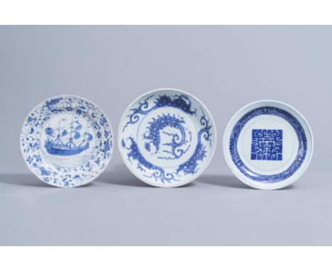 Full title: Three various Chinese blue and white dishes, Kangxi and YongzhengDescription: Dia.: 28,6 - 25,4 cm (the largest a