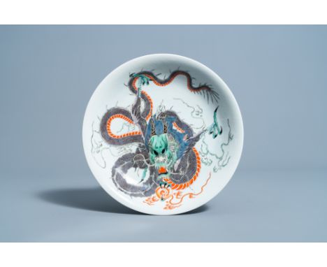 Full title: A Chinese famille verte 'dragon' dish, Kangxi mark, 20th C.Description: Dia.: 28,9 cm