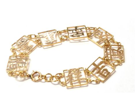 14CT GOLD BRACELET WITH ASIAN SYMBOLS 16cm long, comprising links of various Asian characters, linked by cable chain with a b