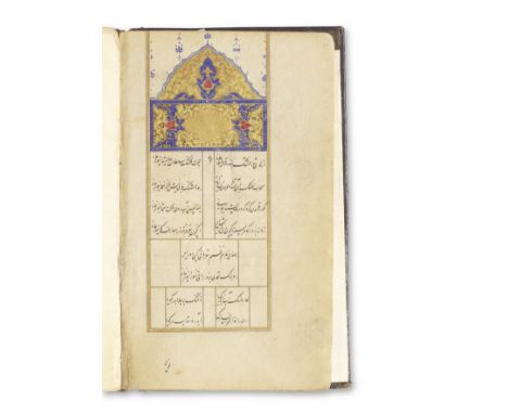 Baki (Mahmud Abdulbaki, 1526-1600), Divan, with seven illustrations added later Ottoman Turkey, 17th CenturyOttoman Turkish m