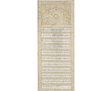 An illuminated official letter addressed to Queen Victoria, perhaps from the Dogra rulers, praising the British Government an