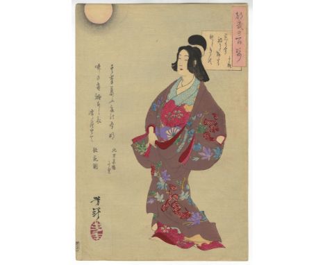 Artist: Yoshitoshi Tsukioka (1839-1892) Title: Courtesan Takao Series title: One Hundred Aspects of the Moon Publisher: Akiya