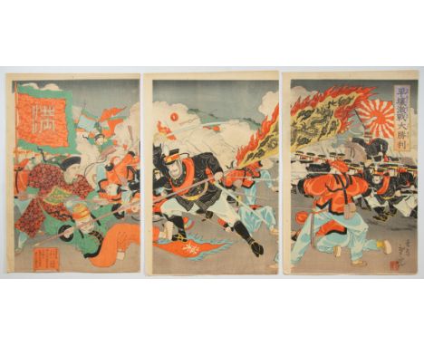 Artist: Shungyo Nagashima (act.1865-1900s) Title: Great Victory at the Fierce Battle of Pyongyang Series title: The First Sin