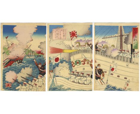 Artist: Nobukazu Yosai (1872-1944) Title: The Naval Battle between Japan and China Publisher: Tsunashima Kamekichi Date: 1894