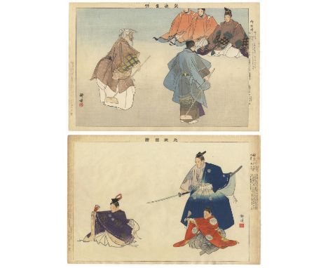 Set of 2 prints: Artist: Kogyo Tsukioka (1869-1927) Title: Mimosuso / Nakamitsu Series: Pictures of Noh Publisher: Matsuki He