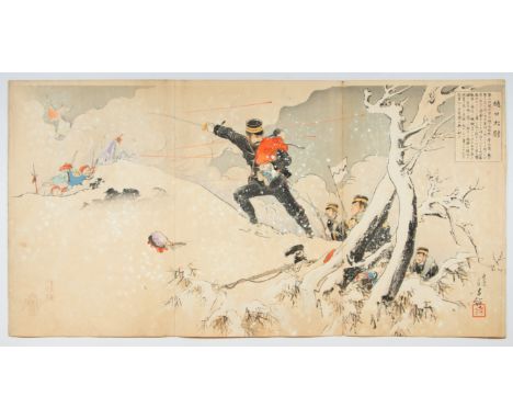 Artist: Toshikata Mizuno (1866-1908) Title: Captain Higuchi Saving a Kid Series title: The First Sino and Japanese War Publis