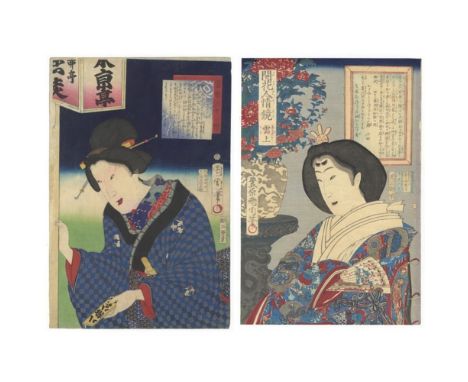 Set of 2 Artist: Kunichika Toyohara (1835-1900) Title: Above the Clouds (Kumo no uebito) / Waiting for a Call Series: Mirror 