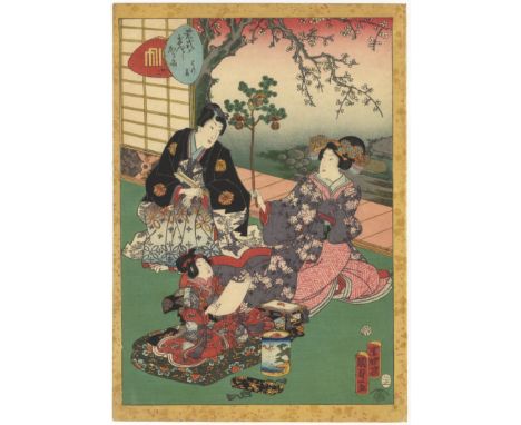 Artist: Kunisada II Utagawa (1786-1865) Title: 23. Hatsune Series: Lady Murasaki's Genji Cards Publisher: Tsutaya Kichizo Dat