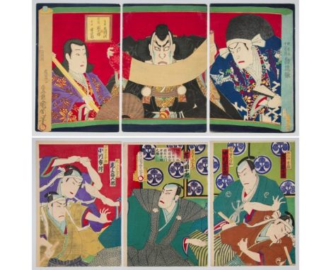 Set of 2 prints: Artist: Kunichika Toyohara (1835-1900) / Chikashige Morikawa (active 1869 - 1882) Title: Kabuki Play â€Kanji