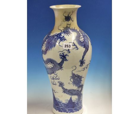 A CHINESE BLUE AND WHITE BALUSTER VASE PAINTED WITH FOUR DRAGONS CHASING FLAMING PEARLS ABOVE ROCKS AND WAVES, SIX CHARACTER 