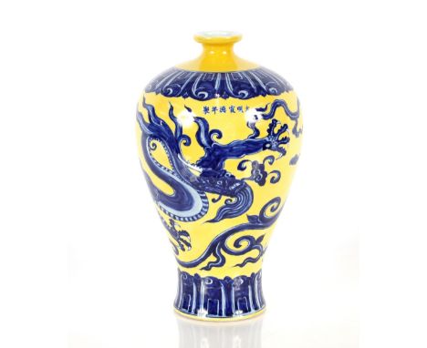 A large Chinese yellow glaze and under glaze blue vase,&nbsp;of Mei Ping outline, decorated with a dragon and chasing a pearl