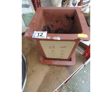Planter 