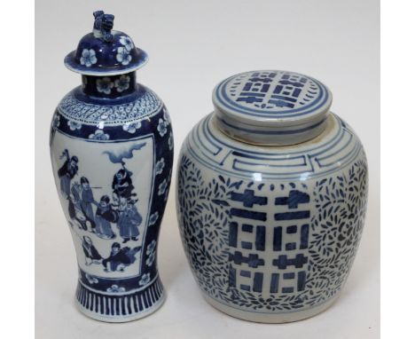 Chinese Ginger Jars: A Collector's Guide to Prices and Motifs