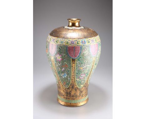 A LARGE CHINESE FAMILLE ROSE VASE, MEIPING 19th Century, enamel painted and gilded, bears seal mark in underglaze blue. 45cm 