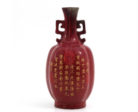 Decorated with Chinese text and seal marks, 23 cm. tall. 