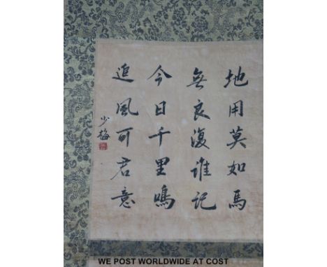 A Chinese scroll painting of a horse with calligraphy, seal marks and silk surround, 128x37cm