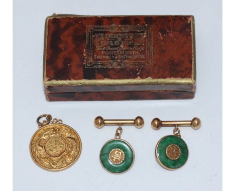An Oriental yellow metal medallion engraved with scrolling dragons and central character mark, together with a pair of Orient