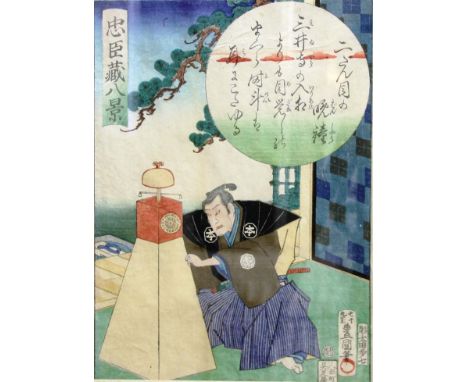 JAPANESE WOODBLOCK PRINT, 19th century, depicting a figure kneeling beside and adjusting a clock or zodiac calendar, an inscr