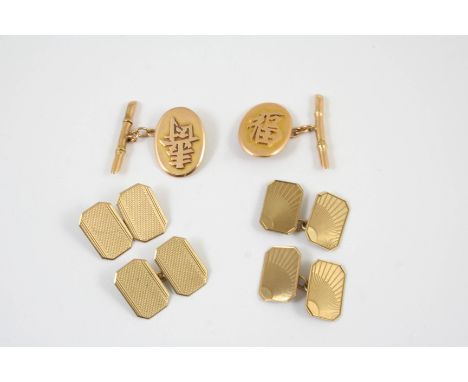 A PAIR OF 18CT GOLD CUFFLINKS of oval shape, each link embossed with a Chinese character, 7.8 grams, together with two pairs 